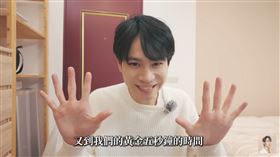 ▲Andy老師喊出眾量級招牌口號「黃金5秒鐘」。（圖／翻攝自YouTube-Andy老師頻道）

