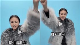 ▲陸配小微先前遭約談，曾囂張嗆「勝利」。（圖／翻攝抖音）

