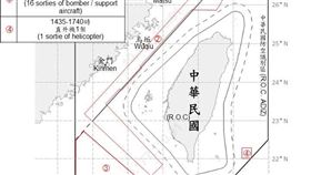 1140322_臺海周邊海、空域活動示意圖(圖／國防部提供)