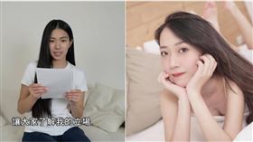 一名網美與家寧同名。CTWANT