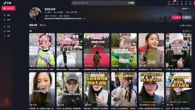 「亞亞在台灣」自揭遭舉報被移民署約談。（圖取自抖音網頁douyin.com）