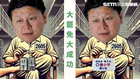 民進黨花蓮宣講，陳培瑜批傅崐萁（圖／翻攝畫面）