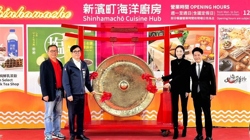 海風佐美食「新濱町海洋廚房」開幕