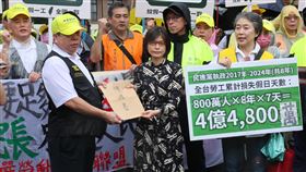 勞團赴行政院遞陳情書  籲增加國定假日尊嚴勞動修法聯盟13日上午前往行政院大門前舉行記者會，表達國定假日增加、勞退提高等訴求，並由行政院內政衛福勞動處參議吳婉慧（前左2）接下陳情書。中央社記者趙世勳攝  114年3月13日