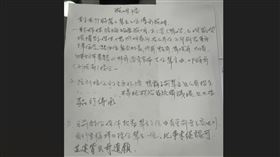 幫主,北市,竹聯幫,劉振南,高世川,聲明,么么,黃少岑。（圖／民眾提供） 