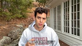 美YTR樂樂法利「遭禁止入境台灣」。（圖／翻攝自YouTube-LeLe Farley頻道）
