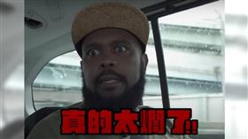 杜力來台22年拿不到台灣身分證。（圖／翻攝邰智源YouTube）

