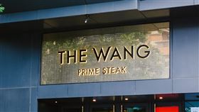 米其林餐盤,the wang,頂級牛排,台中,熄燈,歇業,王品集團（圖／翻攝自THE WANG臉書）