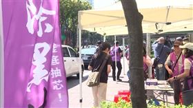 罷免徐巧芯「剷除黑芯」團體