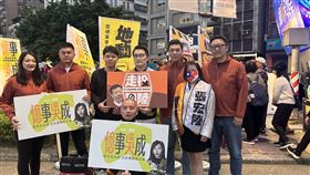 藍營青年軍罷免吳思瑤、罷免吳沛憶、罷免張宏陸。（圖／地動刪瑤提供）