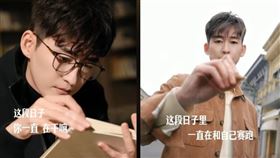 張翰捲性騷爭議而消失三年。（圖／翻攝自張翰抖音）