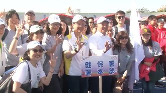 迎健保30週年！健康台灣嘉年華醫護齊同樂