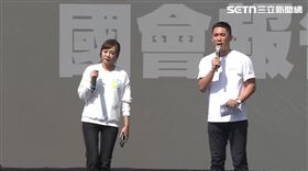 民眾黨「人民要當家 全民問政宣講」，陳世軒、組織部副主任周曉芸擔任主持人。（圖／翻攝畫面）