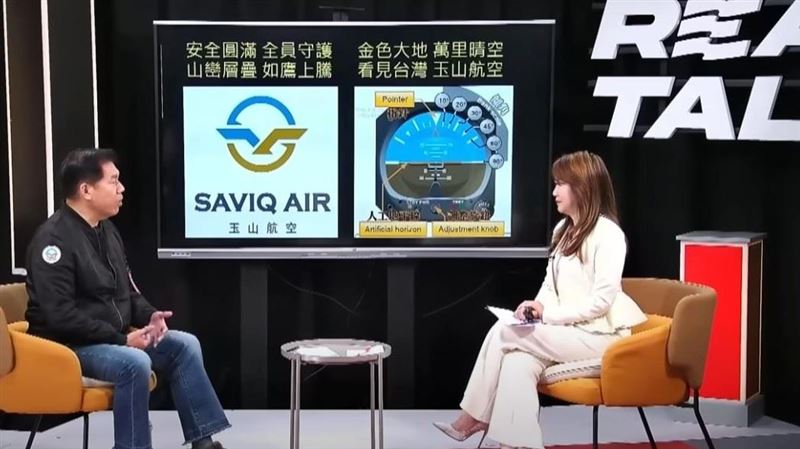 台灣將誕生第3家國內航空 玉山航空證實了