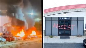 馬斯克惹民怨，特斯拉成恐攻目標，遭抗議者燒毀破壞。（翻自X平台）