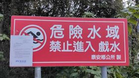 ▲苗栗縣泰安鄉梅象大橋下方上游約500公尺處「天狗野溪溫泉」，被不少網友稱為泡溫泉秘境。（圖／翻攝自臉書／台灣溫泉探勘網）
