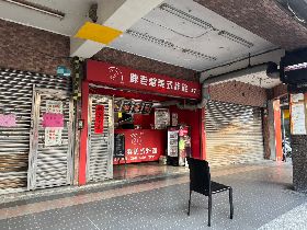 胖老爹美式炸雞部分套餐將調漲5元到3