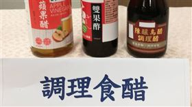 食用醋正名新規定將於7月1日正式實施。（示意圖／記者楊晴雯攝）