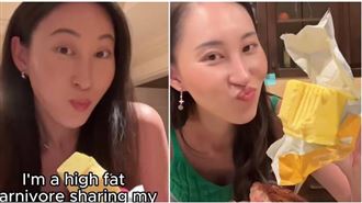 女每天吃整塊奶油驗血正常　醫揭恐怖後果