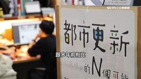 營建成本高「流浪都更」暴增　住戶嘆：想住新房空歡喜