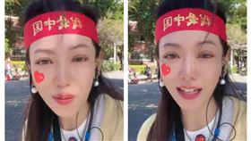 （圖／翻攝自恩綺在灣灣正能量抖音）