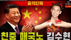 가로세로연구소 YT
