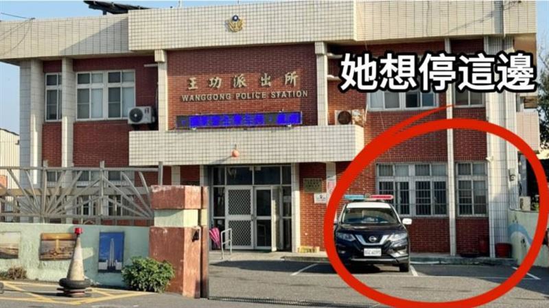 欲停警用車格遭轟　賴清美怒：只會定罪我