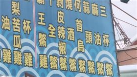 他看路上招牌發現少女時代成名曲　網：腦裡都是這首歌　（圖／翻攝自姆士捲Threads）