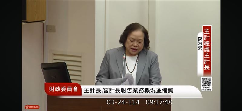 主計總處主計長陳淑姿強調，普發現金具有特殊目的，並非適合長期法制化措施。（圖／翻攝自Youtube@國會頻道）