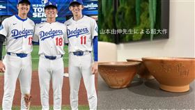 ▲大谷翔平,山本由伸,Decoy,備前燒,陶碗。（圖／翻攝自大谷翔平IG）