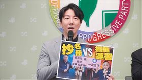 民進黨發言人吳崢、律師黃帝穎今（24）日召開「國民黨大搞幽靈連署！藍營縣市選委會別護航！」記者會。（圖／民進黨提供)