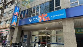 ▲元大金今年股息政策也頗受投資人認可。（圖／記者余國棟攝影）