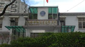 法務部矯正署基隆監獄。（圖／翻攝臉書粉專）