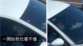一輛車行駛高速公路時，副駕的女乘客，疑似低頭幫男駕駛「提神」。（圖／翻攝自爆廢公社）