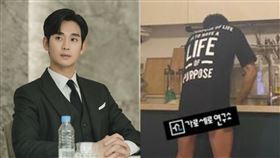 金秀賢。（圖／Netflix提供、翻攝自《橫豎研究所》YouTube）