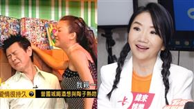 陶晶瑩、藍心湄、曾國城。（圖／翻攝自《國光幫幫忙》YouTube、記者趙于瑩攝影）