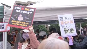 藍委提告民團偽造文書罪 綠反諷:轉移焦點