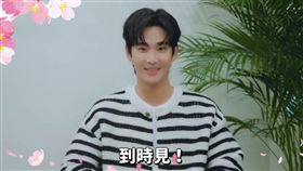 金秀賢。（圖／翻攝自高雄櫻花季IG）