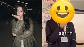 正妹導遊迪麗努爾（右）撞臉迪麗熱巴（左）。（圖／翻攝自微博）