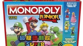 ▲地產大亨 孩之寶。（圖／翻攝自蝦皮拍賣）