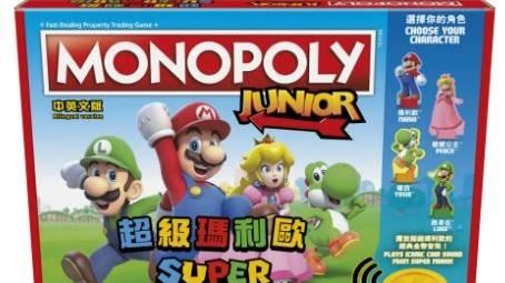 新版「大富翁」改APP版？家長怒：算數呢?