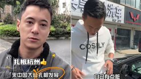 宣布扎根中國不久　「蔣家第四代」蔣友青變洗車工：自己有點髒（組合圖／翻攝自蔣友青抖音）