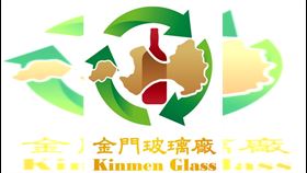 ▲金門企業「金玻」，成創櫃板首家掛牌代表。（圖／金玻提供） 