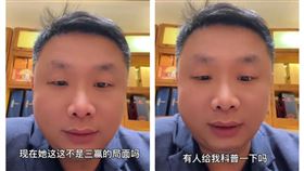 酒蒙子于鵬飛（圖／翻攝自酒蒙子于鵬飛抖音）