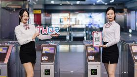 ▲「TWQR乘車碼」服務開通：可至捷運、輕軌、公車、渡輪等交通運輸工具掃碼搭乘。（圖／財金公司提供） 