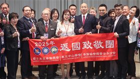 韓國瑜接見日本華僑返國致敬團立法院長韓國瑜（前右4）24日下午在立法院接見日本華僑返國致敬團，國民黨立委柯志恩（前右）、洪孟楷（前右3）、民進黨立委鍾佳濱（前右2）等人陪同，與團長蕭玉蘭（前左4）及訪團成員合影。中央社記者吳家昇攝  114年3月24日