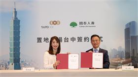 ▲國泰人壽與台北101正式簽署「置地廣場 台中」百貨商場合作租賃契約，由國泰人壽總經理劉上旗(右)、台北101董事長賈永婕(左)代表簽訂。（圖／國泰人壽提供） 