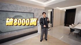 網紅Joemoan曾開箱台中七期的新朗日匯豪宅，但買氣依舊不佳，詎料，後來竟傳出港商售屋嚴重糾紛。（翻攝Joeman YT）