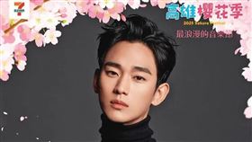 金秀賢,金賽綸,未成年,高雄櫻花季,韓國,娛樂媒體,高雄,機票,黑粉,丟雞蛋,抗議（圖／高雄櫻花季官網）