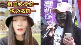 ▲網紅「亞亞」劉振亞多次鼓吹「收復台灣」等統戰言論。（圖／翻攝自YouTube-亞亞在台灣頻道）

▲亞亞內政部前記者會。（圖／翻攝畫面）

